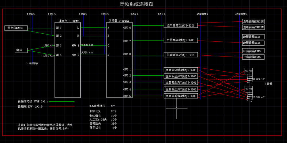 音响2.jpg