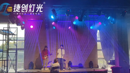 1024livehouse舞台灯光调试效果